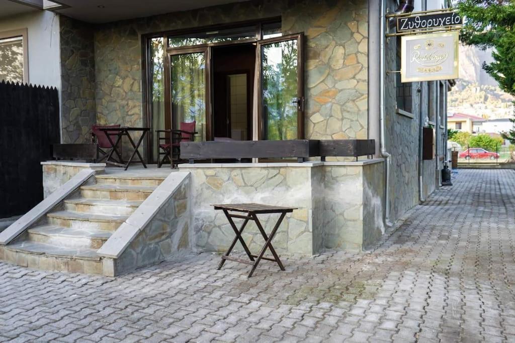 Under The Rocks Apartment Kalambaka Exterior foto