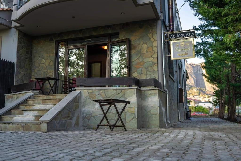 Under The Rocks Apartment Kalambaka Exterior foto